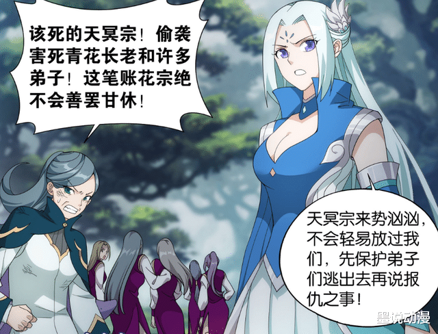 萧炎|斗破苍穹:莽荒古域篇6位女性角色是什么等级?萧薰儿8转斗尊巅峰