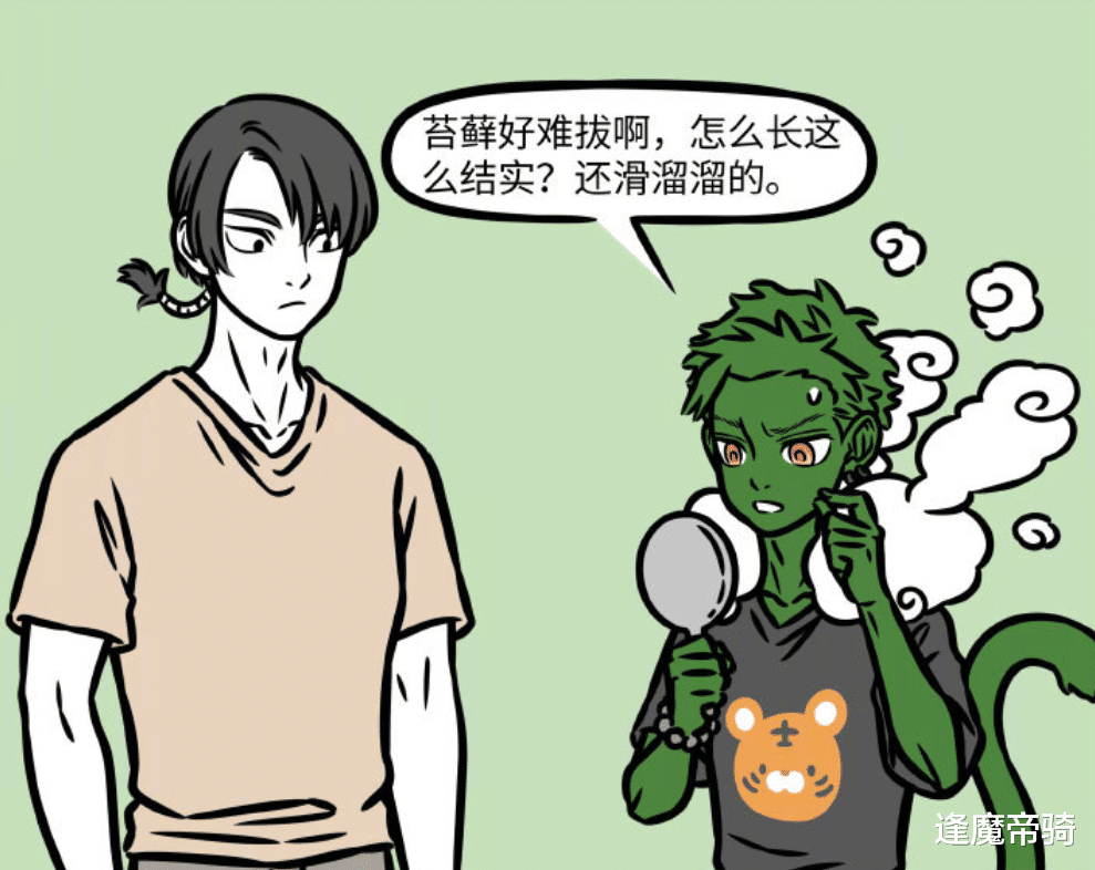 非人哉|非人哉：悟空长了苔藓，烈烈马上化身马儿，要吃掉“猴哥”