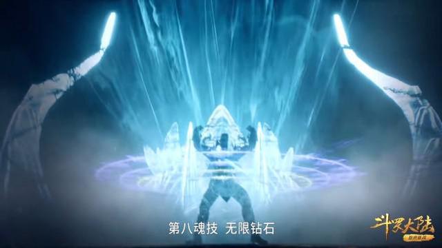 acgn漫評|斗羅：呼延震明知三叉戟是神器，卻表現得很興奮，死相慘不忍睹