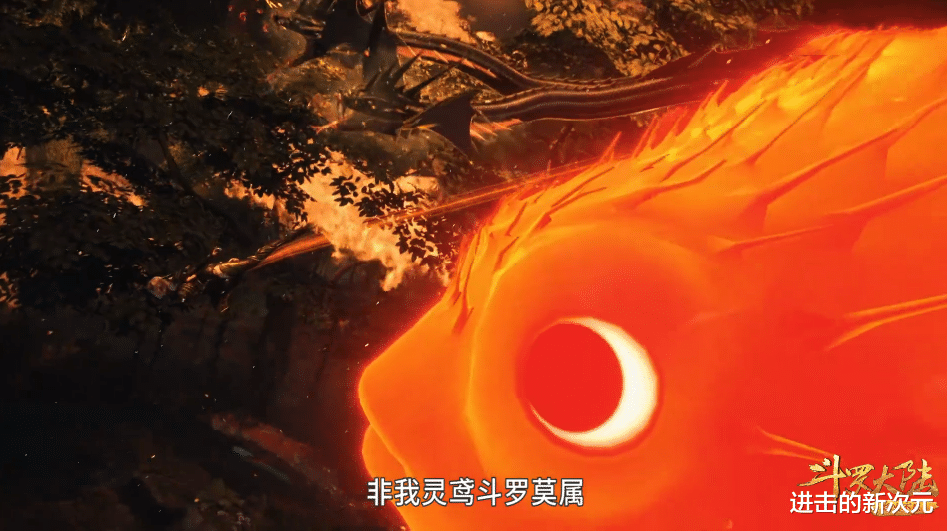 武魂|泰坦巨猿玩“地爆天星”,美女斗罗抢先领盒饭,拓跋希也来凑热闹