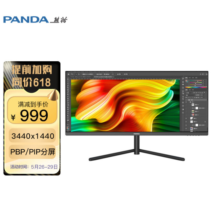 显示器|【决战6·18】显示器篇:主流价位显示器推荐(上)