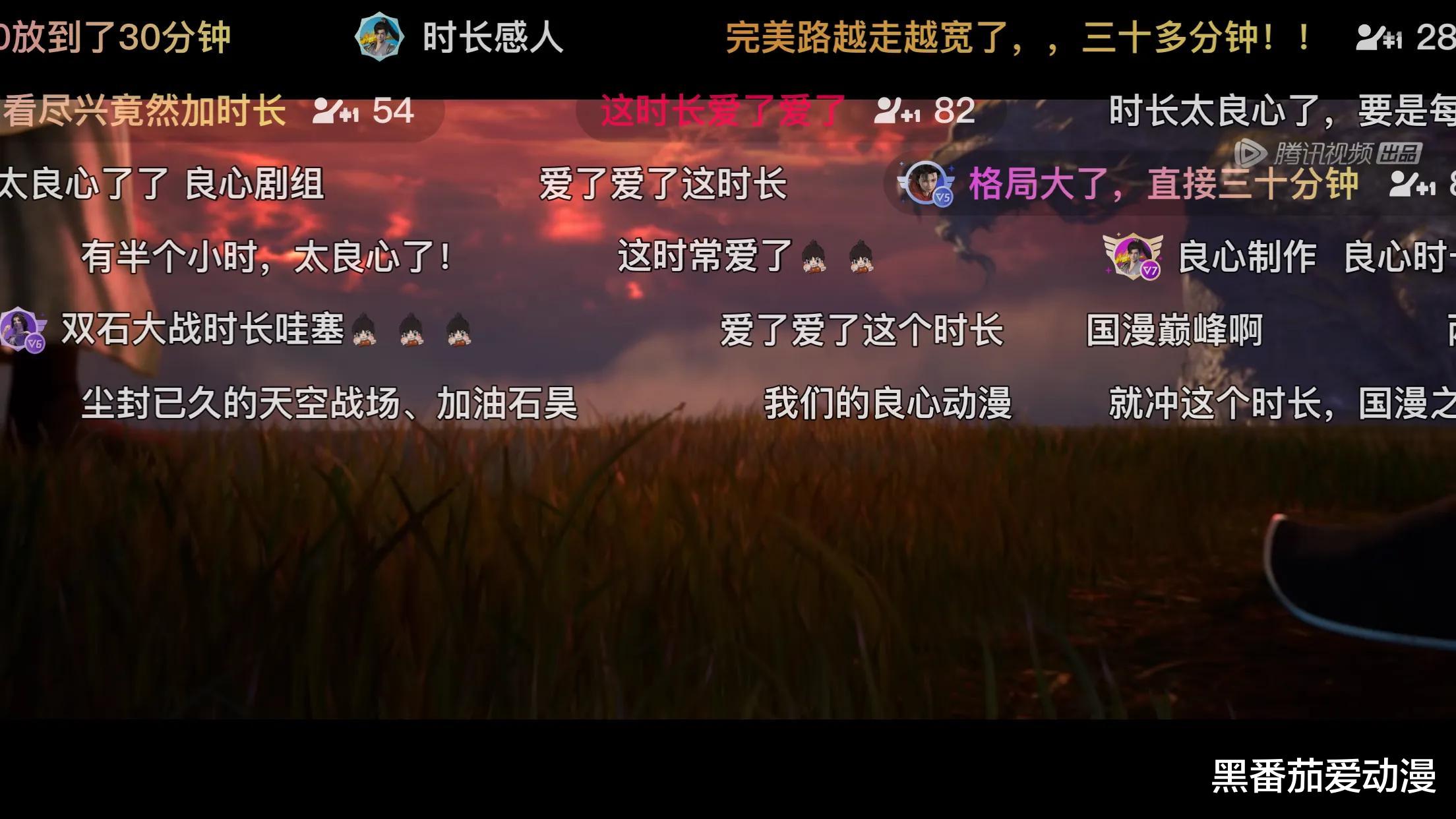 石昊|国漫之光，《完美世界》一下就戳到了我的……额……心巴上