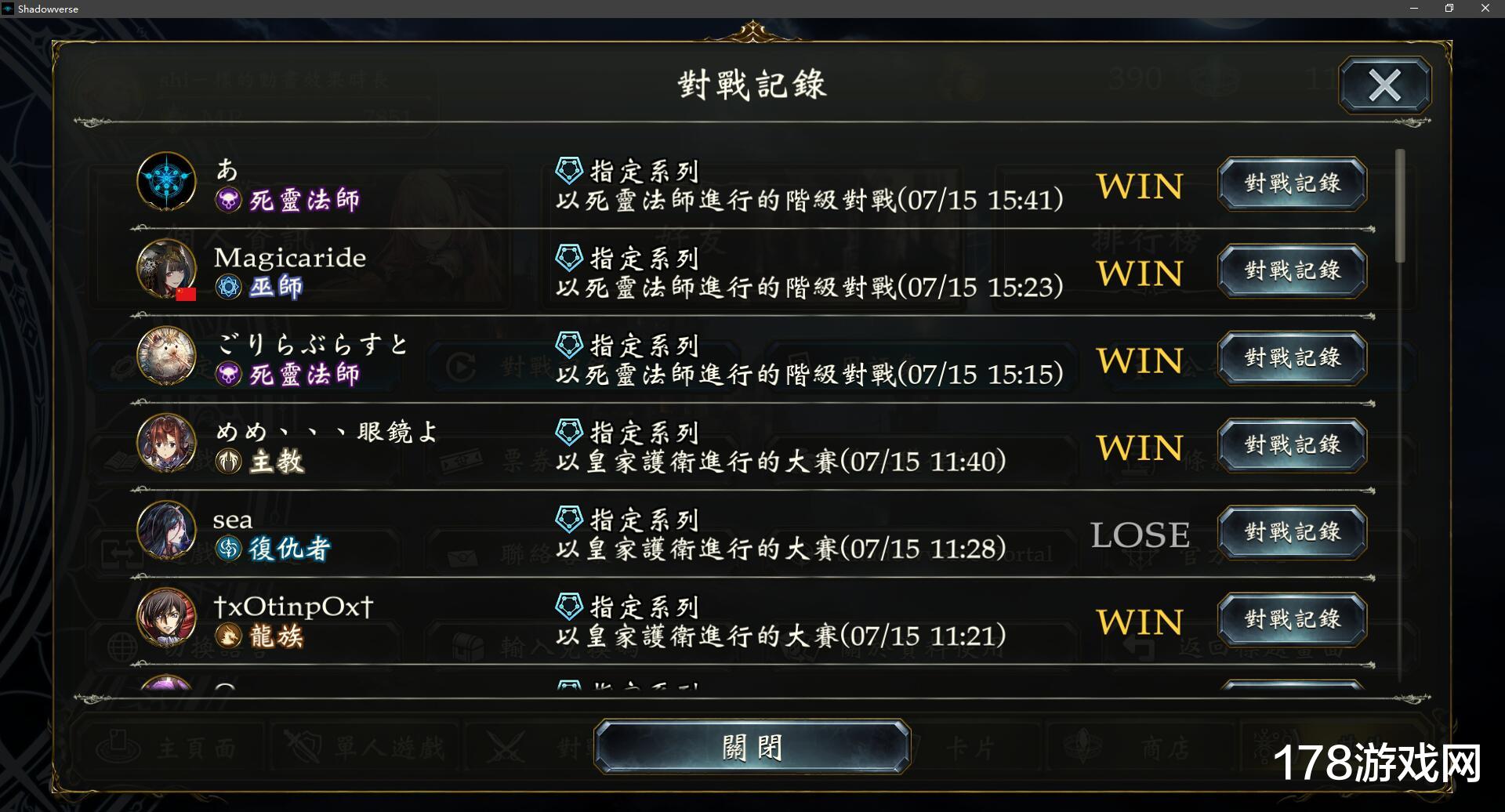 影之诗|影之诗:最简陋也最易懂的指定协作皇&谢幕死攻略