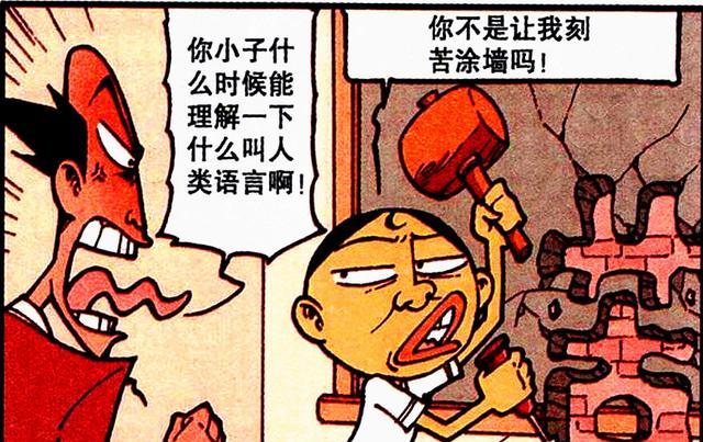 阿星|同樣是王子，奮豆是丑憨憨，阿星是高富帥，公主：我等你很久了！