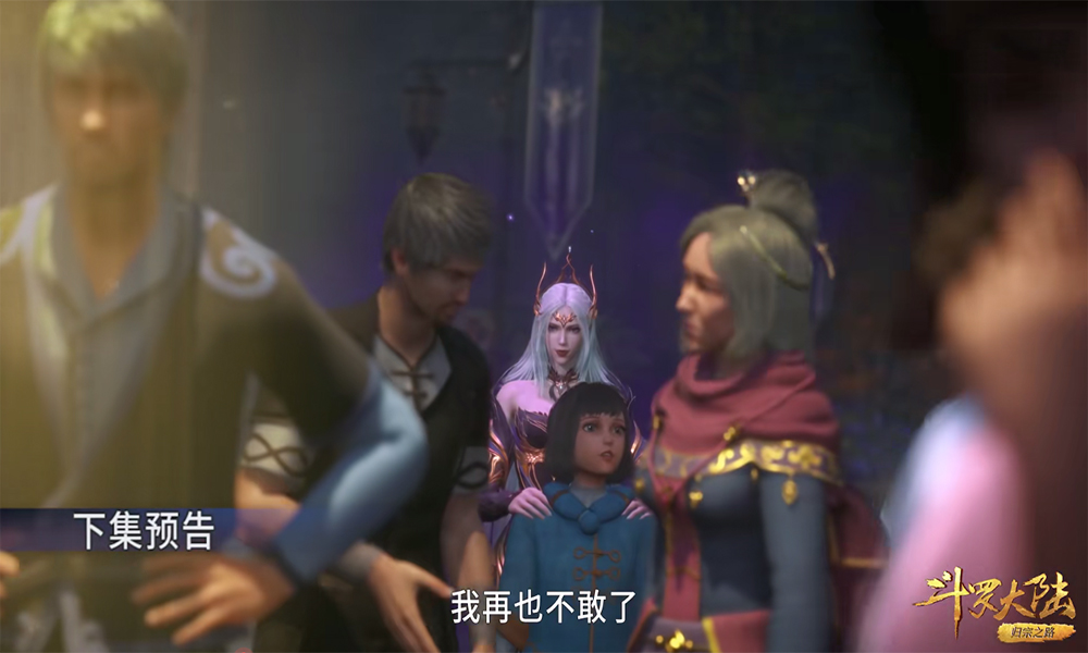 原创|斗罗217集：动画又加原创剧情，千仞雪提前出关，暗黑雪也有出现