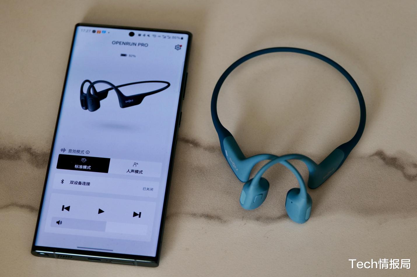 耳机|硬科技加持，韶音OpenRun Pro体验：不入耳式耳机原来这么棒！
