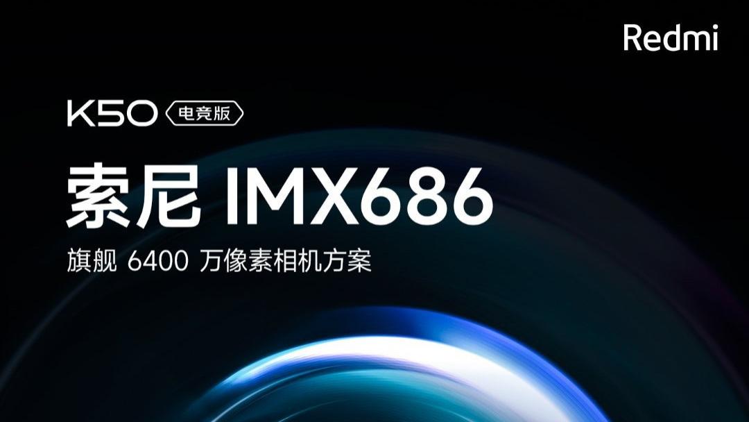 腾讯|卢伟冰又被自己打脸了？新机跟吐槽过的友商一样用两年前的摄像头