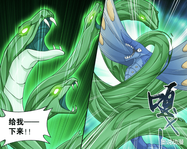 波风水门|斗破苍穹：毒虫危机化解，萧炎一行人再遇珍稀魔兽