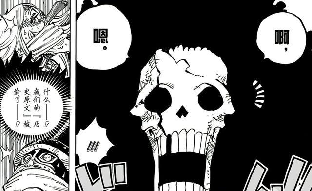 布鲁克|海贼王:绿牛大将突袭花之都计划会落空,因为布鲁克是他的天敌