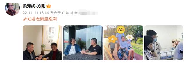 知名港星方刚病愈后回广东养老！首度公开病情，称靠吸氧维持生命