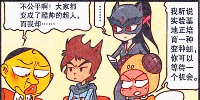 阿星|高茜变“性感猫女郎”,阿星变“威猛野狼王”,奋豆却彻底凉凉