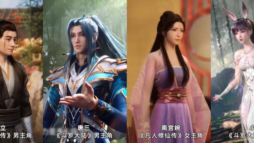 凡人修仙传|为什么动画《凡人修仙传》的市场表现远不如《斗罗大陆》？