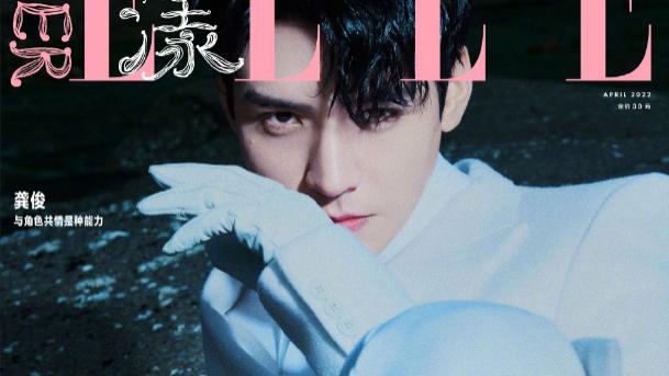 龚俊|龚俊新刊封面大片曝光，海边漫游，冷感十足，哪个角度都好看