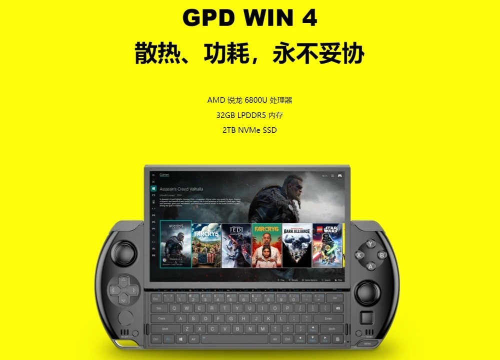 最近总有小伙伴问我，GPD W