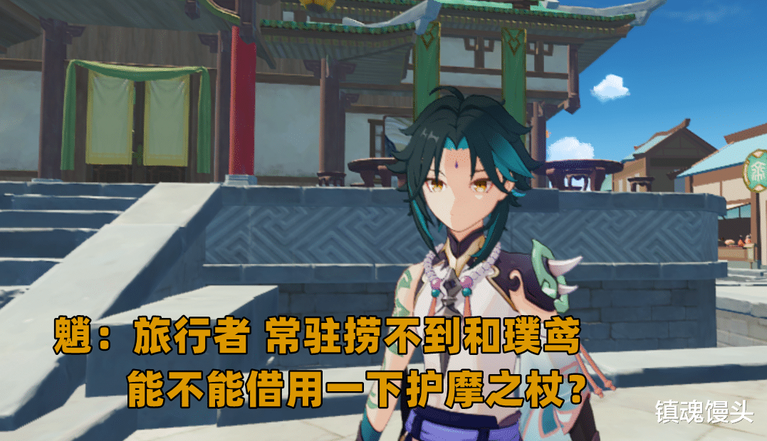 原神|原神：长柄武器角色堪称最内卷的存在？强度都不俗，抢武器最在行