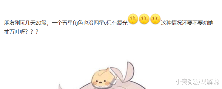 原神|原神:没主C还要跟风抽万叶,主线任务难道不要过了吗?