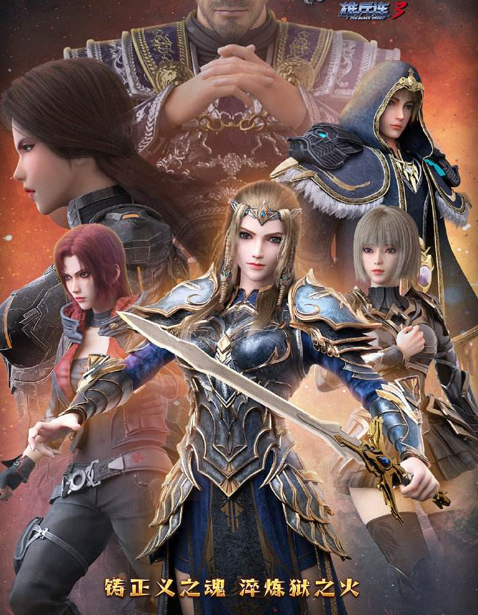 青春变形记|时隔三年雄兵连3终于超燃来袭,画质建模低,天使彦成网红脸?