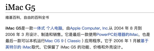 悉尼科技大学|苹果宣布HomePod停产后，在闲鱼上价格暴涨
