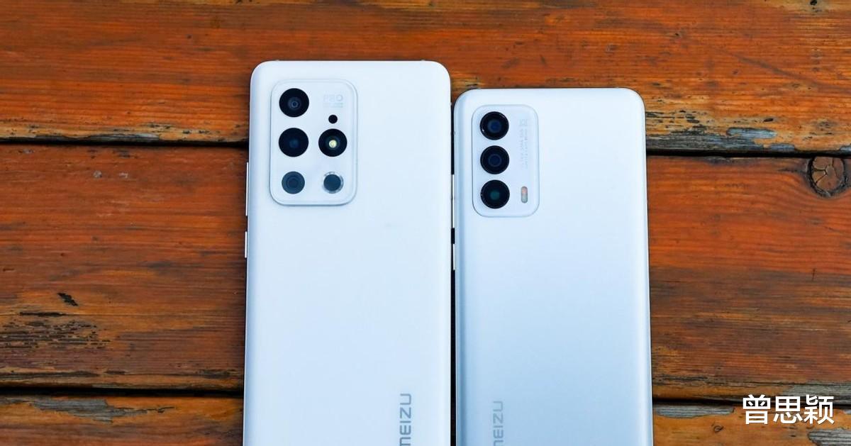 魅族|魅族19s Pro卷土重来,抢先搭载3nm骁龙8 Gen2,跑分115万