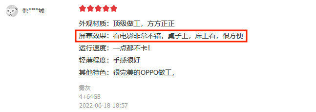 跑分|荣耀V系列新平板即将登场!除了价格有优势,入门级真的值得买吗?