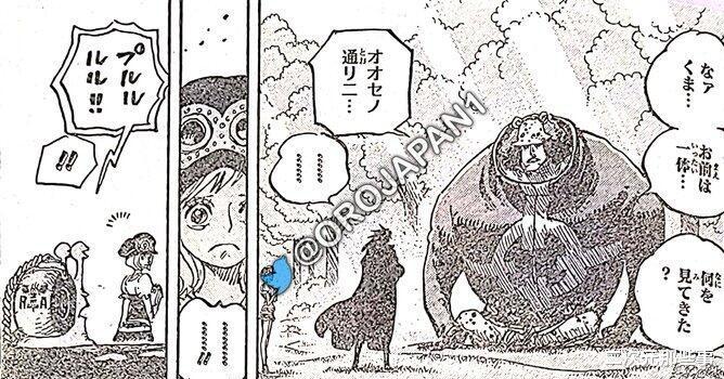 巴基|海賊王1058話完整：草帽團眾成員賞金公布，十字工會建立內幕揭曉