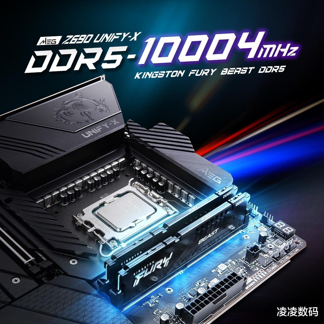 vivo x80|超10g！微星DDR5内存超频突破记录，频率10004Mbps