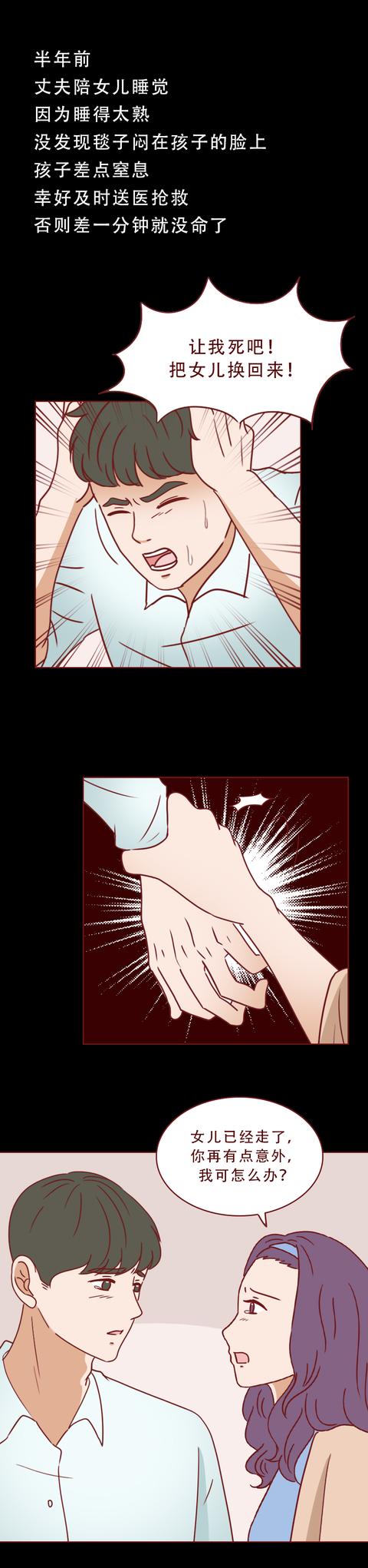 格桑梅朵说夏河|1岁的女儿被丈夫摔死，妻子没有责怪，背后的原因让人背脊发凉