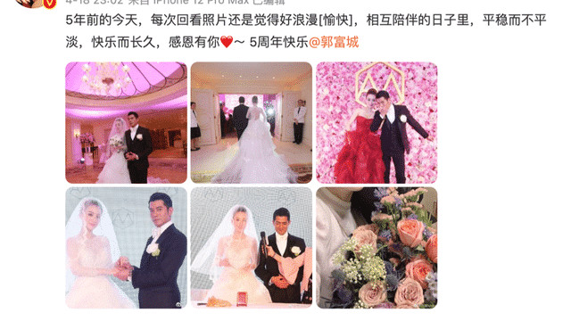 郭富城|“富可敌国”的郭富城，这资产把我看傻了都