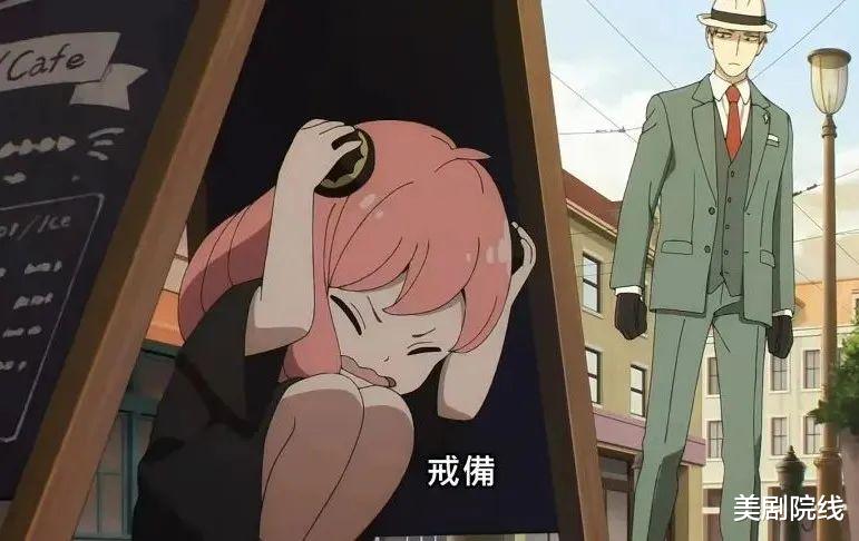 間諜過家家|開播拿下9.1分，這部火爆全球的新番，殺瘋了