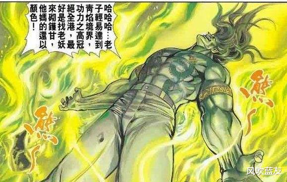 |港漫《龙虎门》强劲神功众多,但这几套九字武功却非同凡响