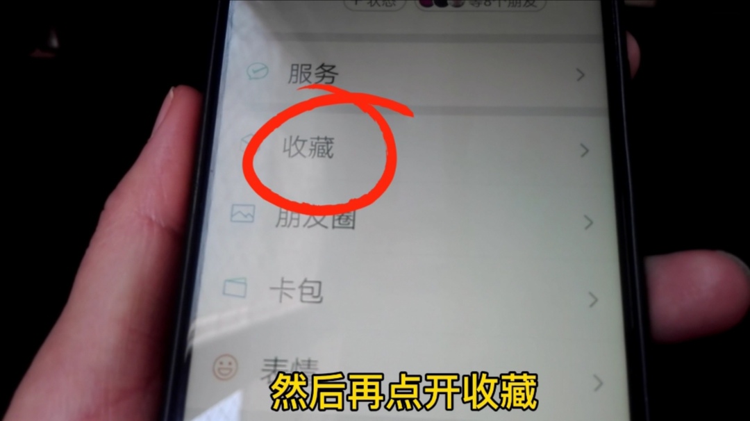 微信|微信能发送“带声音的图片”，一分钟学会！方法超简单