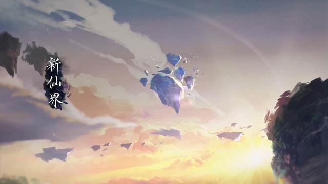 仙剑奇侠传三|仙剑系列越改编越一言难尽，原著党或可以期待一下《仙剑三》动画