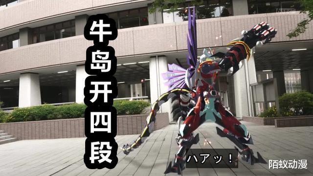 |假面骑士Revice:小Boss赤石领盒饭,被大二手刃,收花照颇为喜感