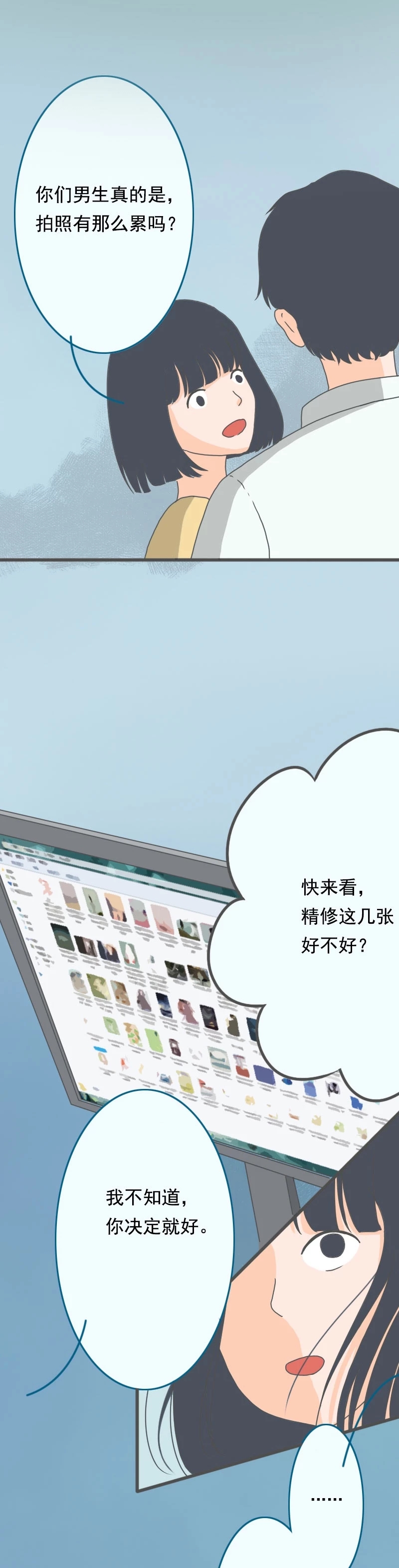 |我是如何一步步逼女朋友提出分手的?这位渣男说了大实话(漫画)