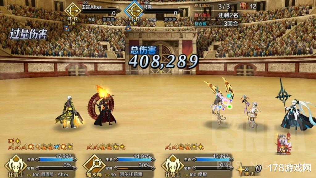 蓝卡|Fate/Grand Order：正赛90+狂娜摩根C呆6加成不换人