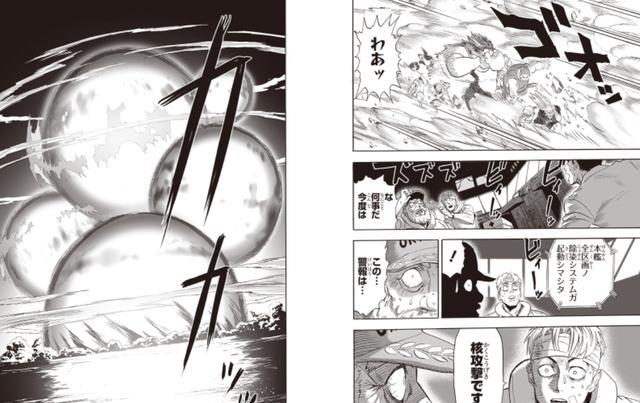 爆破|一拳超人：星空饿狼首秀引热议平A堪比核弹爆破保底灭星实力