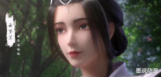 石昊|完美世界:火灵儿离开,二秃子真名是孔求己,石昊助力修复法阵