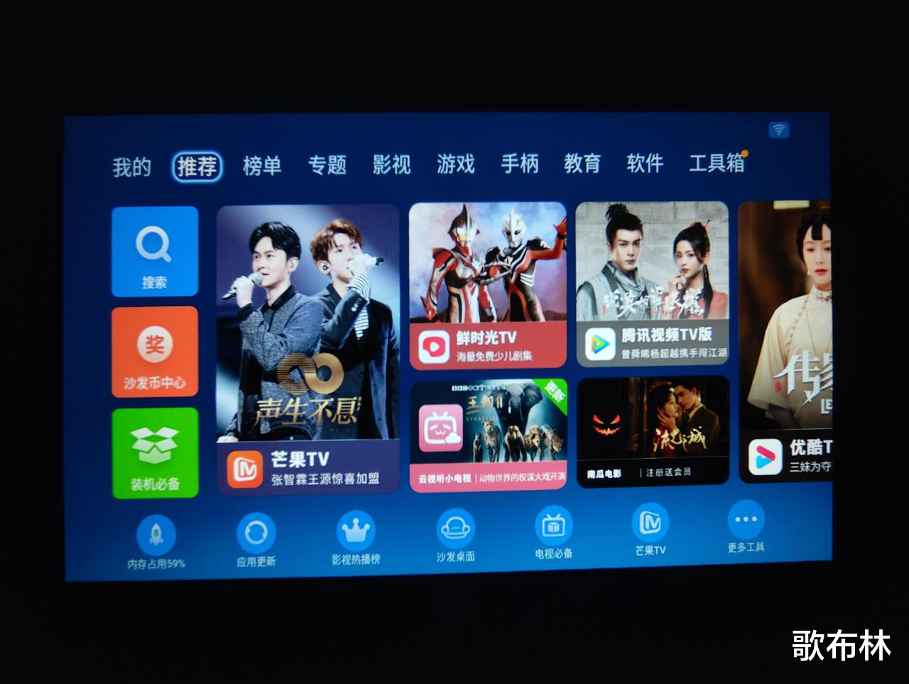 iPhone|百元预算私人影院只有它：知麻影院电视M1评测