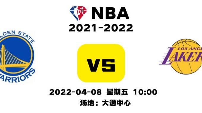 湖人队|湖人vs勇士前瞻：看好勇士击败湖人，汤普森回归勇士拒绝网开一面
