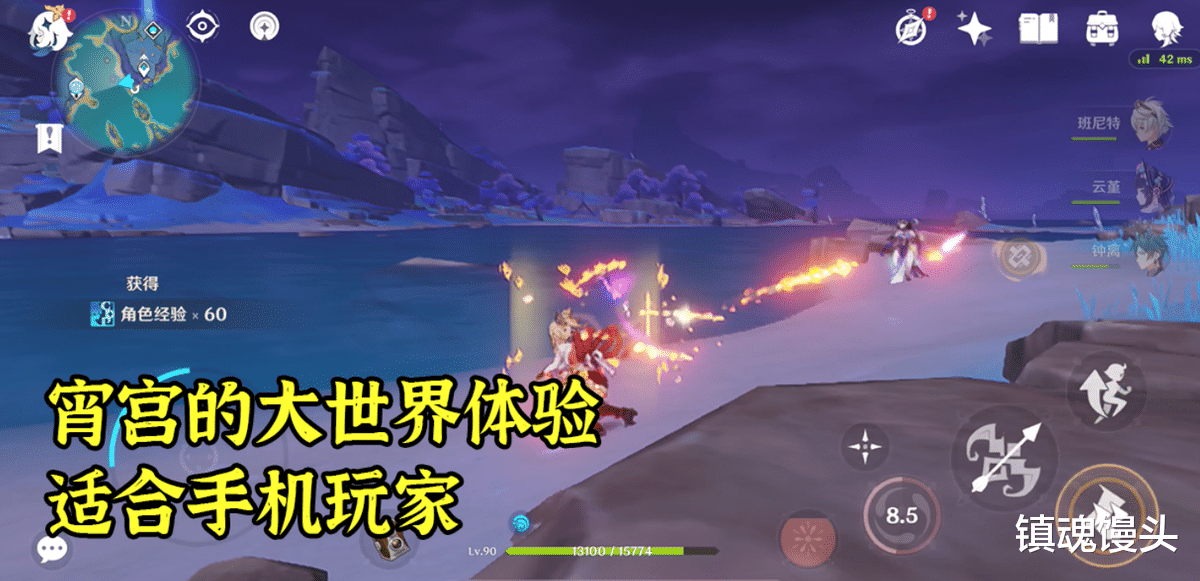 漫画|原神：宵宫配队成本不低！满命云堇最佳，夜兰充当队友提升不俗