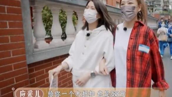 应采儿|《大湾仔的夜》：应采儿现学现卖，“社牛”属性圈粉