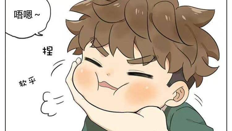 小奶狗|「漫画」哥哥是大笨蛋：召唤小奶狗