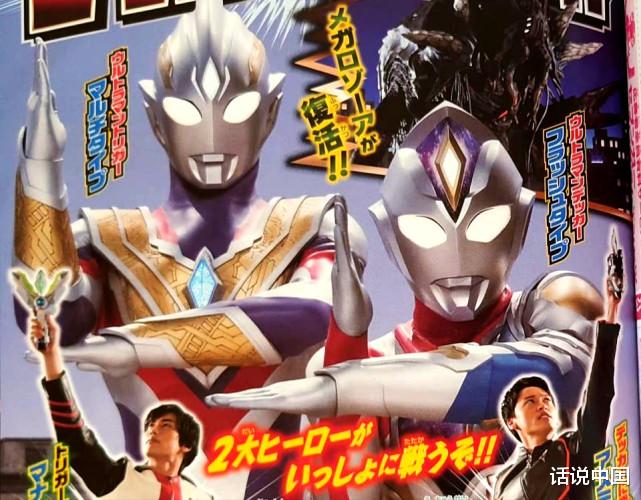 acgn漫评|戴卡奥特曼实力数据曝光,如果不能获得新形态,根本打不过梅加杰厄!