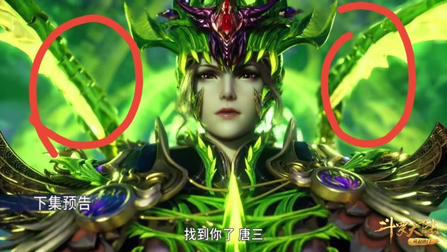 比比东|斗罗:比比东一集展现4块魂骨,两臂魂骨化镰,头骨发出满屏绿光