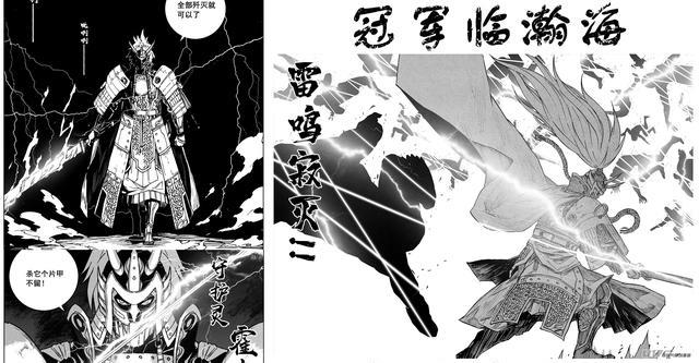 镇魂街|镇魂街:雪象新形态伏笔后面剧情,吕布鬼王力的能力初见端倪