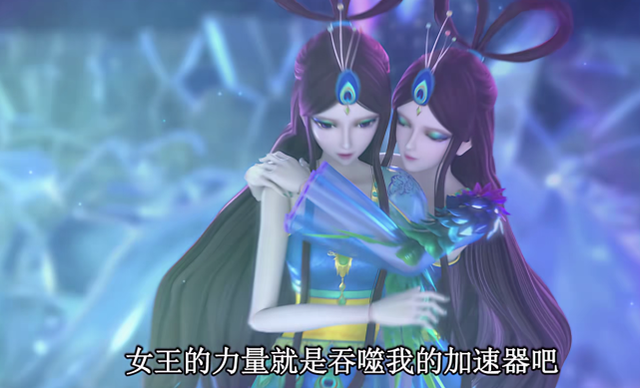 叶罗丽|叶罗丽：曼多拉的魔法可以让辛灵变心，却始终无法迷惑孔雀