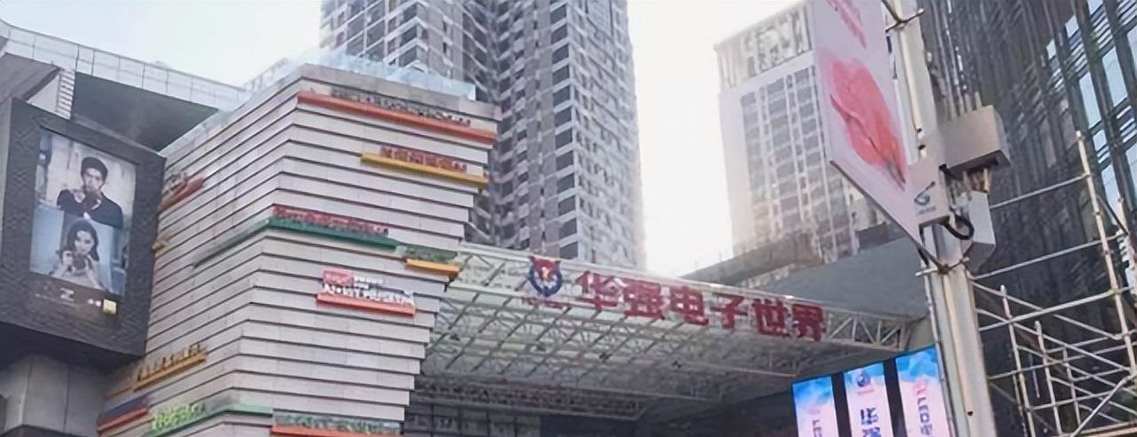 华强北|华强北“山寨手机王子”:曾拥亿万财富,如今痴傻沦落街头