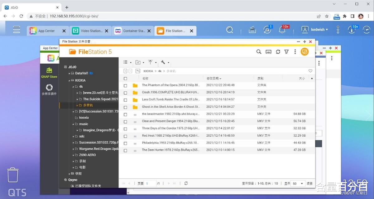 中国联通|功能全面、简单易上手的威联通TS416及希捷酷狼NAS硬盘体验点评