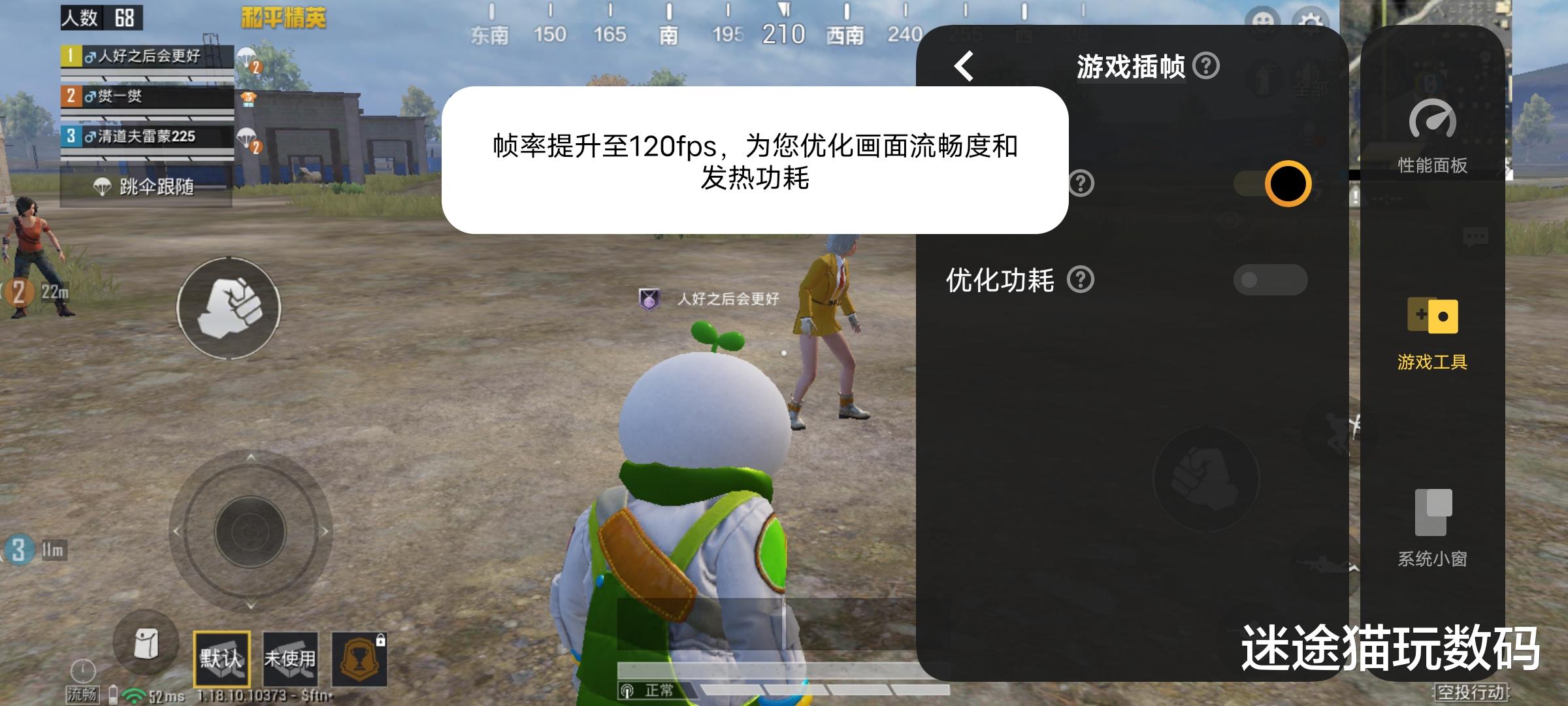 魅族|标准版也有Pro实力,天玑9000+蔡司影像加持,vivo X80上手实测