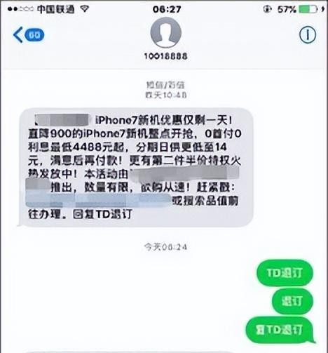 删除|深夜浏览不良颜色网站,以为删除记录就没事了?答案来了!